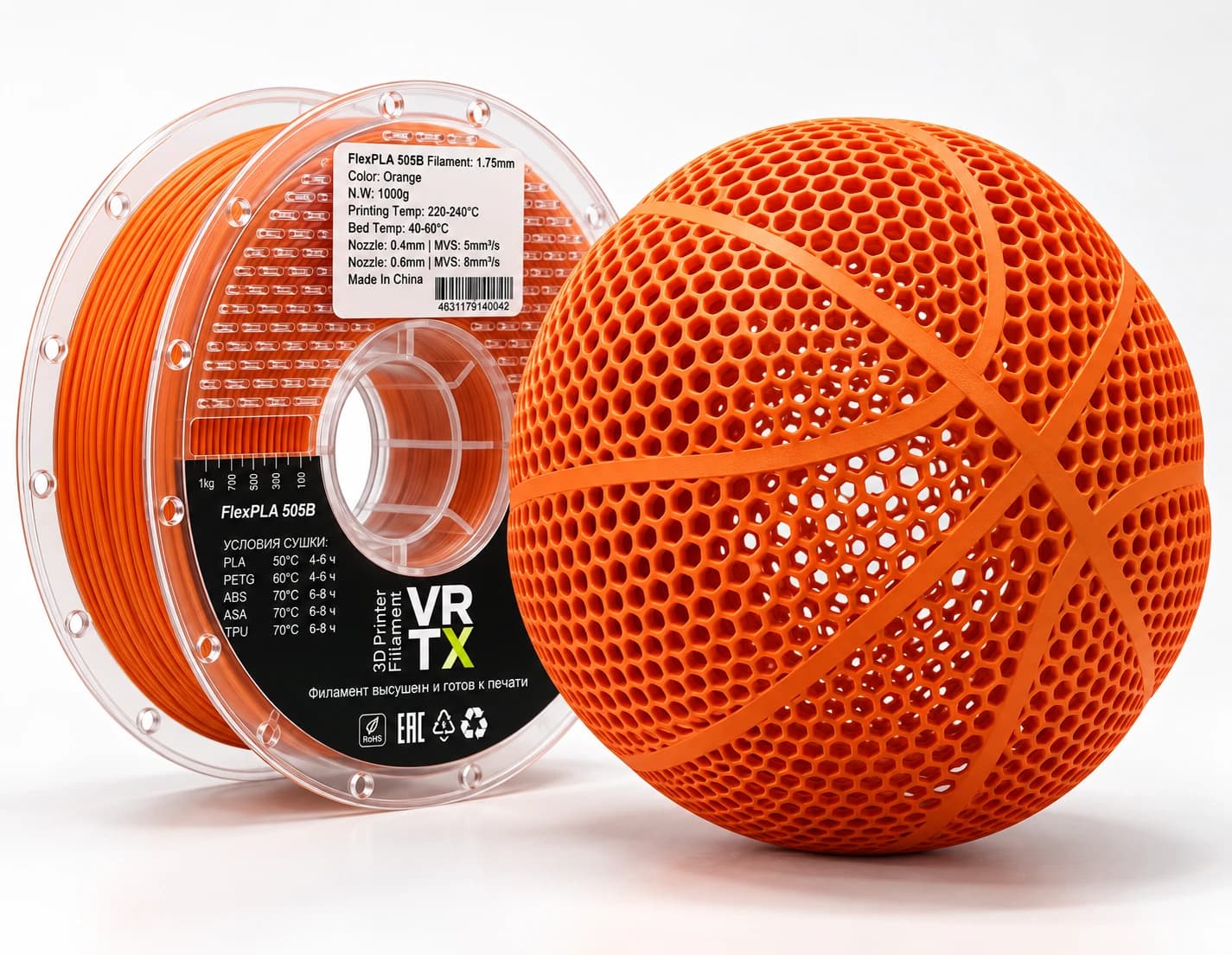Баскетбольный мяч с решётчатой оболочкой из FlexPLA 505B