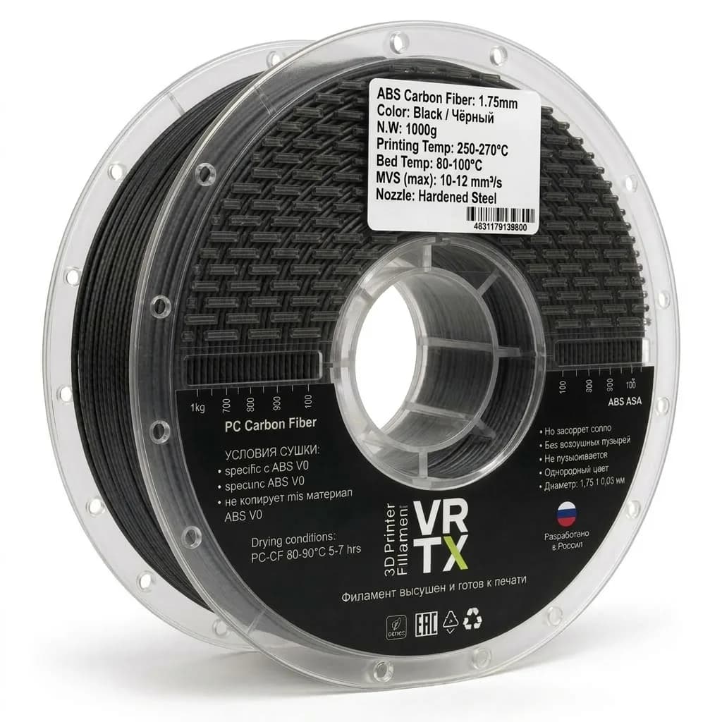 Vortex Wave Vortex Wave ABS Carbon Fiber