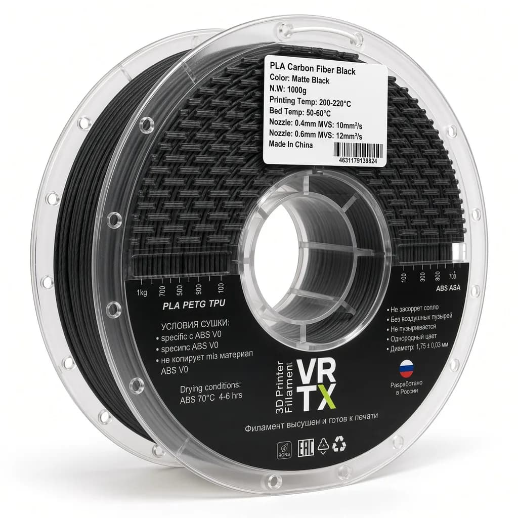 Vortex Wave Vortex Wave PLA Carbon Fiber