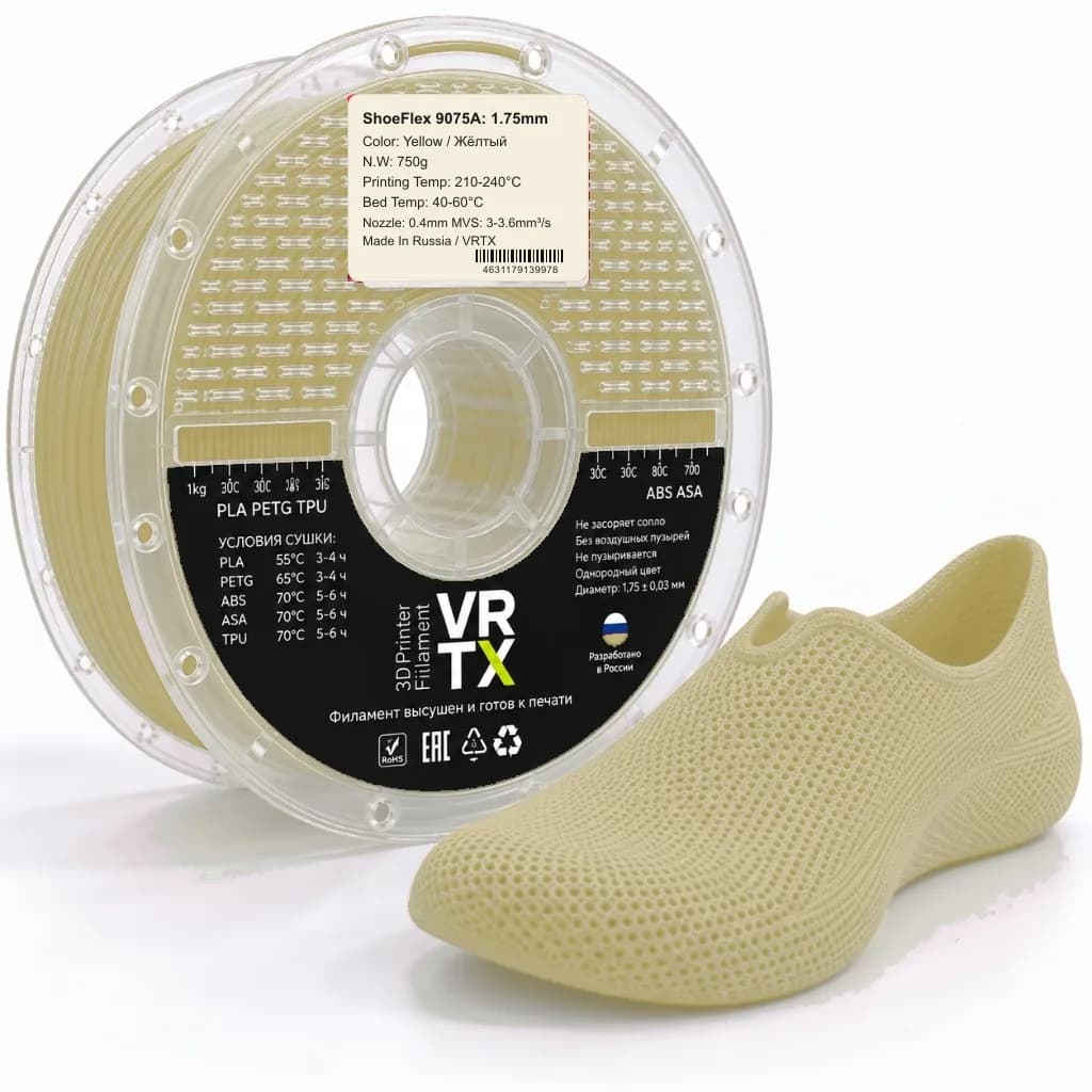 Vortex Wave Vortex Wave TPU ShoeFlex 9075A